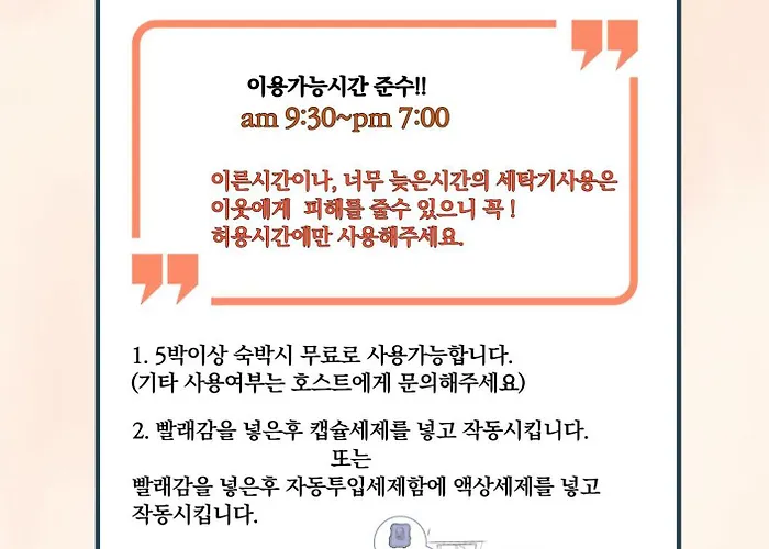 아파트 Login Near Hongdae, Gwanghwamun, Dmc & Sungnyemun