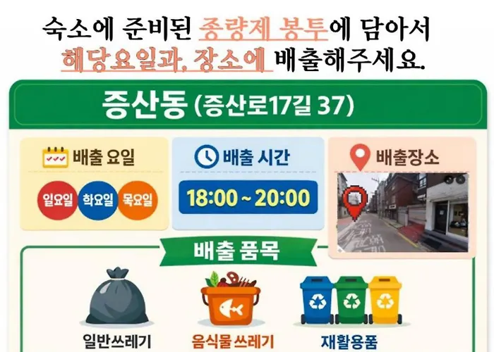 Login Near Hongdae, Gwanghwamun, Dmc & Sungnyemun 아파트 서울특별시